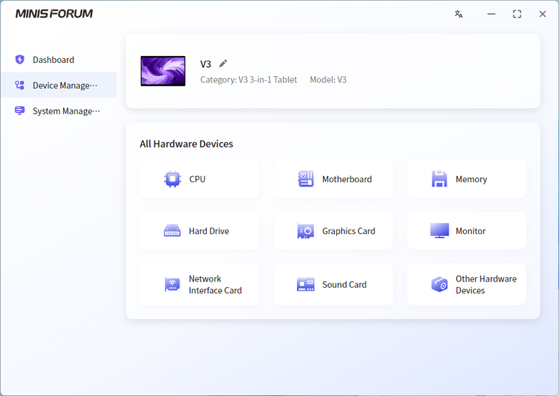 Device Management Centerはデバイスマネージャーを起動するだけのようで、あまりお世話になることはないと思われる