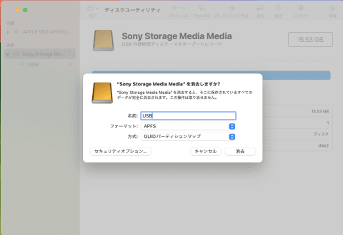 Mac Lifemini Macディスクプレイ Mac Lifemini Macディスクプレイ - メルカリ