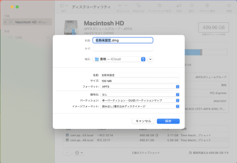 Mac Lifemini Macディスクプレイ Mac miniにStudio Displayを追加 : r/macmini