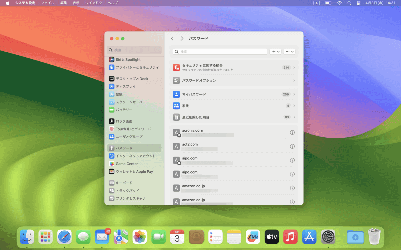 Macの「システム設定」を開いてサイドバーにある[パスワード]をクリックすると、Macに保存済みのパスワードやパスキーを確認できます。また、ここからパスワードやパスキーの共有も可能です