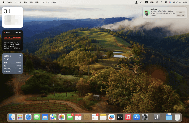 共有相手のデバイス(図はMacの場合)にAirDropの通知が届きます。[受け入れる]をクリックします