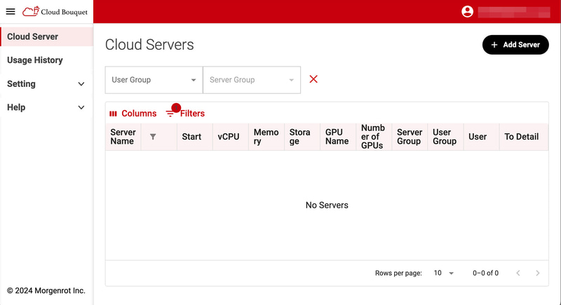 サーバーを追加