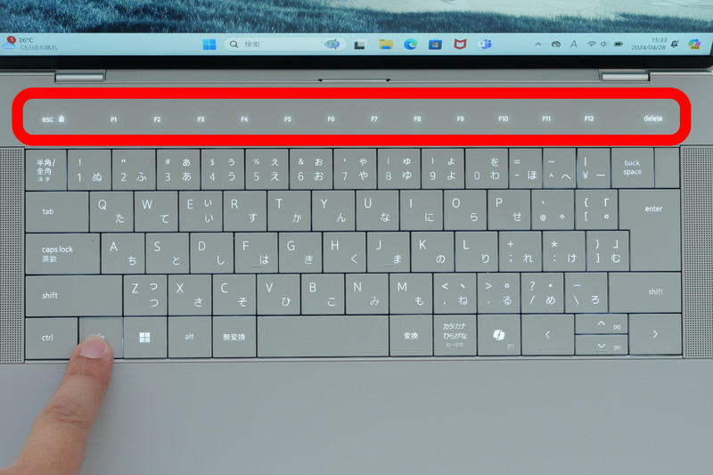 Fnキーを押すと、ファンクションキー列の機能が変わる