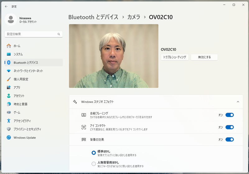 試用機では別途ドライバ導入が必要だったが、Core UltraのNPUを活用する「Windows Studio Effects」が利用できる