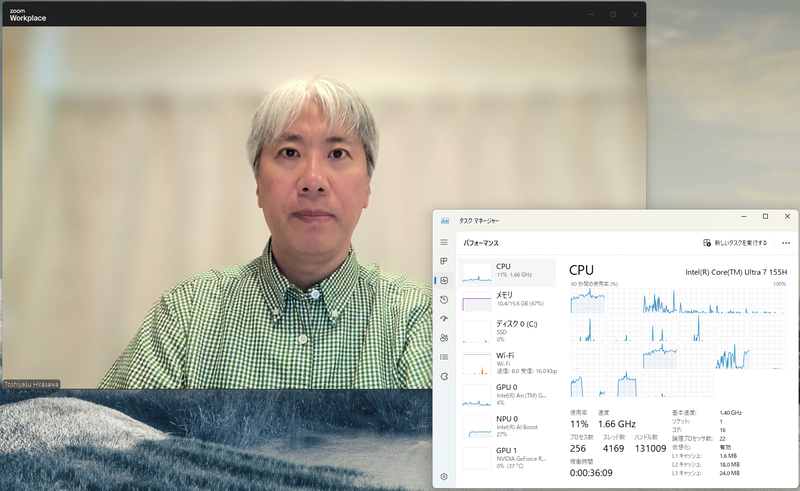 背景ぼかしや自動トリミング、明るさ補正にWindows Studio Effectsを活用すれば、それら処理をNPUが行なうため、ZoomなどのWeb会議アプリも低負荷で利用できる