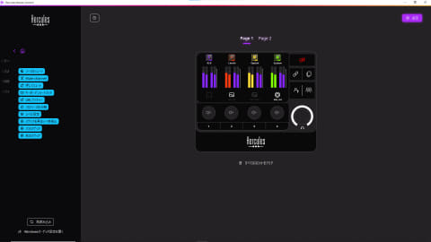 Hercules Stream 200 XLR オーディオインターフェース HERCULES STREAM 200 XLR サウンドカード内蔵 オーディオ
