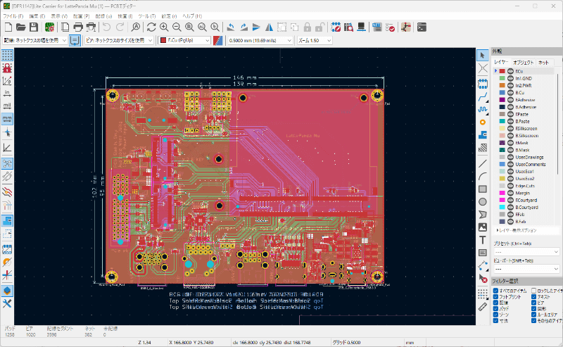 KiCAD 8.0.0でPCBの設計を開いたところ