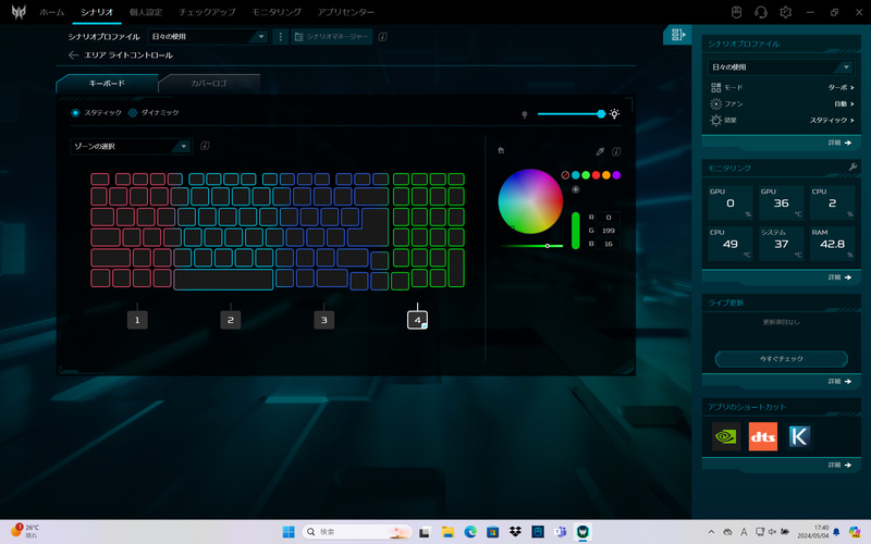 バックライトや天面のロゴは「PredatorSense」アプリで発光パターンや発光色の管理が可能だ