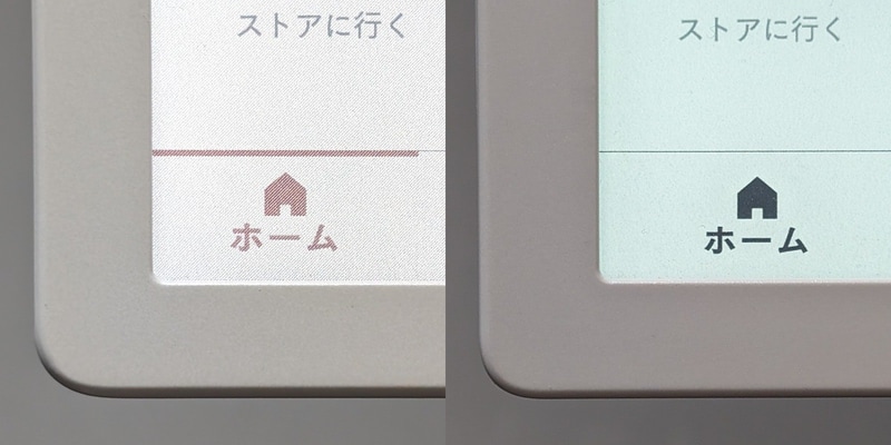 本製品(左)はメニュー選択時の強調表現としてカラーが用いられるようになった