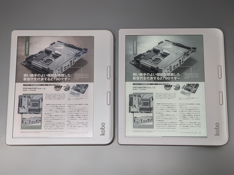 モノクロの従来モデル(右)との比較。コントラストが低いため離れて見るとあまりカラーらしさはない。あくまでもE Inkに色が付いているという程度