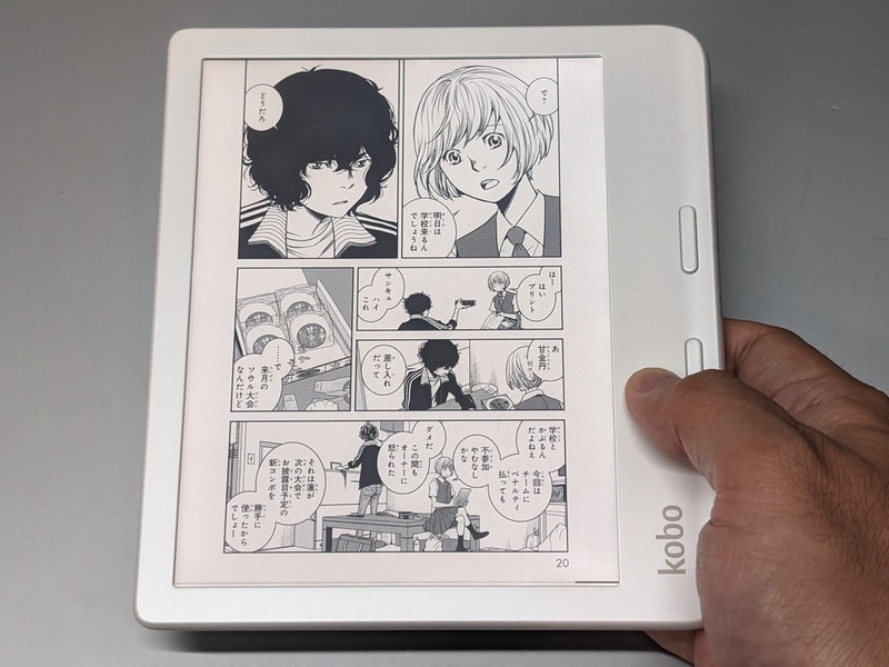 もともとモノクロのコミックも300ppiということで表現力は高い