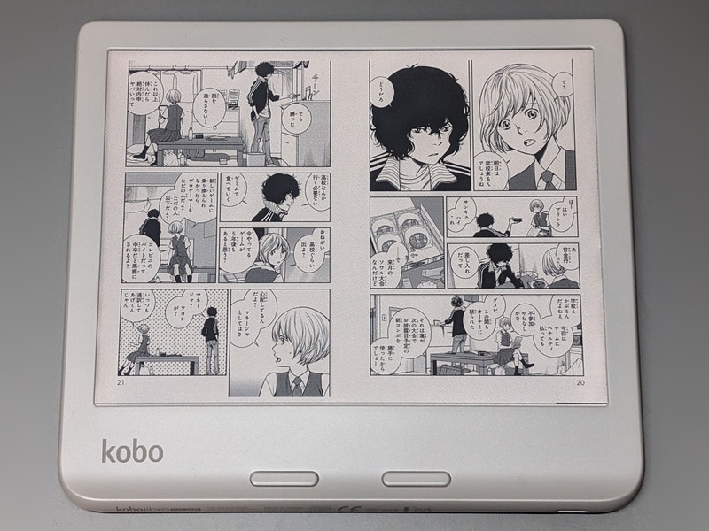 7型ということで、コミックは見開きでもなんとか見られるサイズ