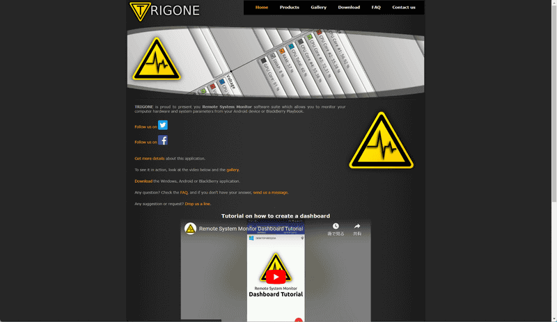 「TRIGONE」。PCのシステムモニターをスマホで表示できる。まずはPC側でサーバーソフトをインストールし起動しておく