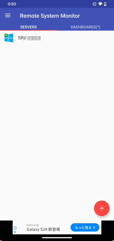 続いて<a href="https://play.google.com/store/apps/details?id=com.trigonesoft.rsm" class="n" target="_blank">スマホアプリ</a>をインストール。起動するとこのようにサーバーのIPアドレスが表示される