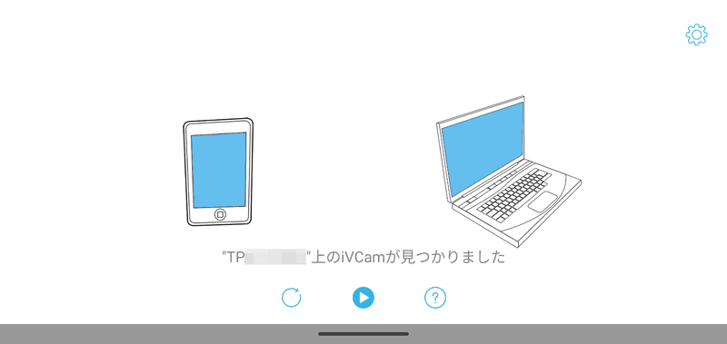 続いてスマホにアプリ(<a href="https://apps.apple.com/us/app/ivcam-webcam/id1164464478" class="n" target="_blank">iOS版</a>、<a href="https://play.google.com/store/apps/details?id=com.e2esoft.ivcam" class="n" target="_blank">Android版</a>)をインストール。起動するとPCを自動的に見つけてくれるので再生ボタンをタップする