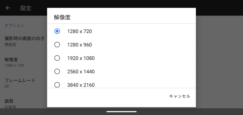 市販のWebカメラと比べても高解像度で、スマホの性能をフルに活かせる。ちなみにAndroidはもちろんiPhoneにも対応する