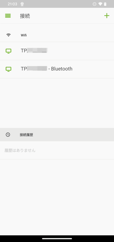 スマホアプリ(<a href="https://apps.apple.com/us/app/remote-mouse/id385894596" class="n" target="_blank">iOS版</a>、<a href="https://play.google.com/store/apps/details?id=com.hungrybolo.remotemouseandroid" class="n" target="_blank">Android版</a>)を起動するとPC側が認識される。タップすると接続される