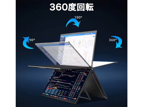 15.6型フルHD×2の折りたたみ式モバイルモニター - PC Watch