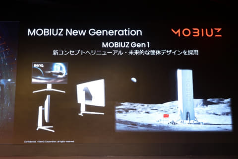 量子ドットとミニLED採用で4K/144Hz対応ゲーミングモニター