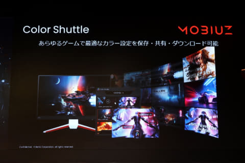 量子ドットとミニLED採用で4K/144Hz対応ゲーミングモニター