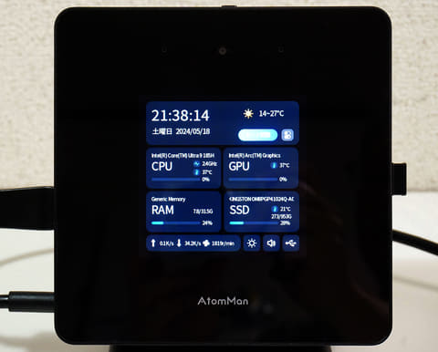 Hothotレビュー】4型ディスプレイなど機能満載！Core Ultra 9を搭載