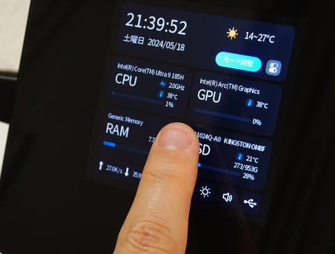 Hothotレビュー】4型ディスプレイなど機能満載！Core Ultra 9を搭載