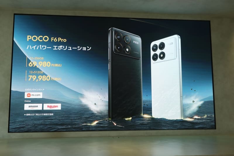 発売は直販、Amazonおよび楽天。今後も販路拡大を予定しているが、オフラインでは販売を考えていないという