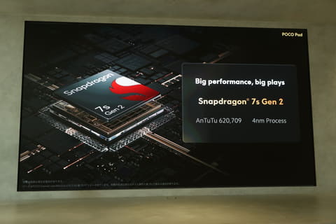 4万4,800円のSnapdragon 7s Gen 2搭載タブレット「POCO Pad」 - PC Watch