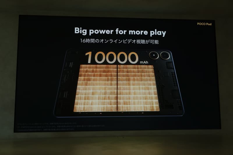 10,000mAhの大容量バッテリ