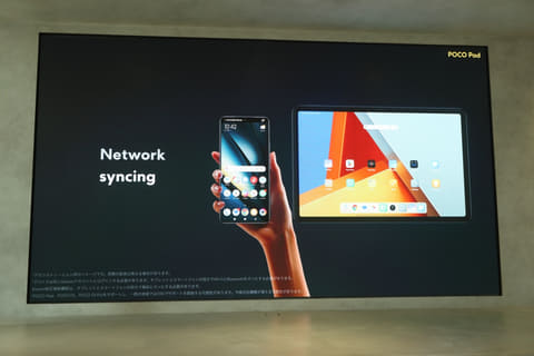 4万4,800円のSnapdragon 7s Gen 2搭載タブレット「POCO Pad」 - PC Watch