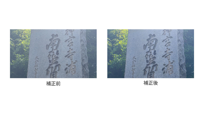 引き締まった映像になった