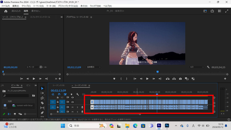 動画内のカットが変わる部分にきれいにカットを入れてくれる