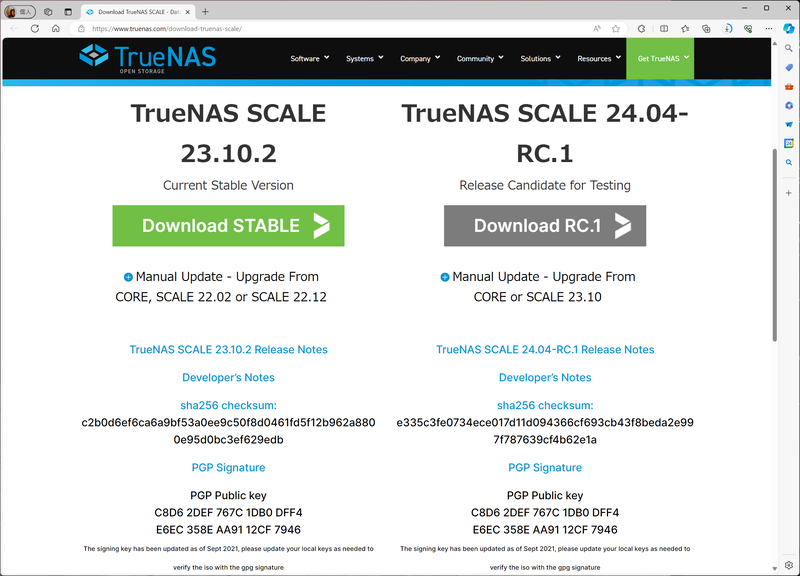 インストール用のISOファイルをダウンロード