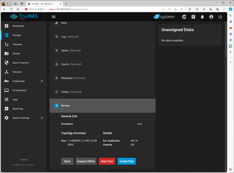 LogなどのOptionalの設定は今回はすべてスキップして作成