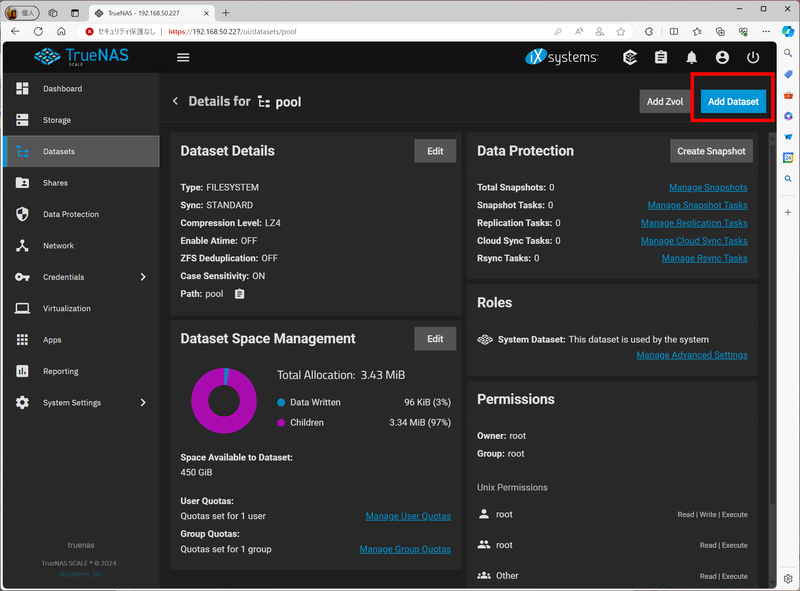 作成したプールを選択して「Add Dataset」を実行