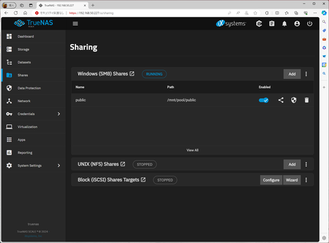 特集】古くなったPCを自作NASに変える方法。TrueNAS SCALEを使え
