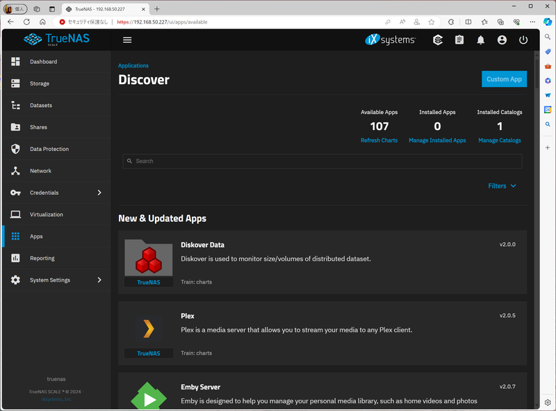 カタログを更新
