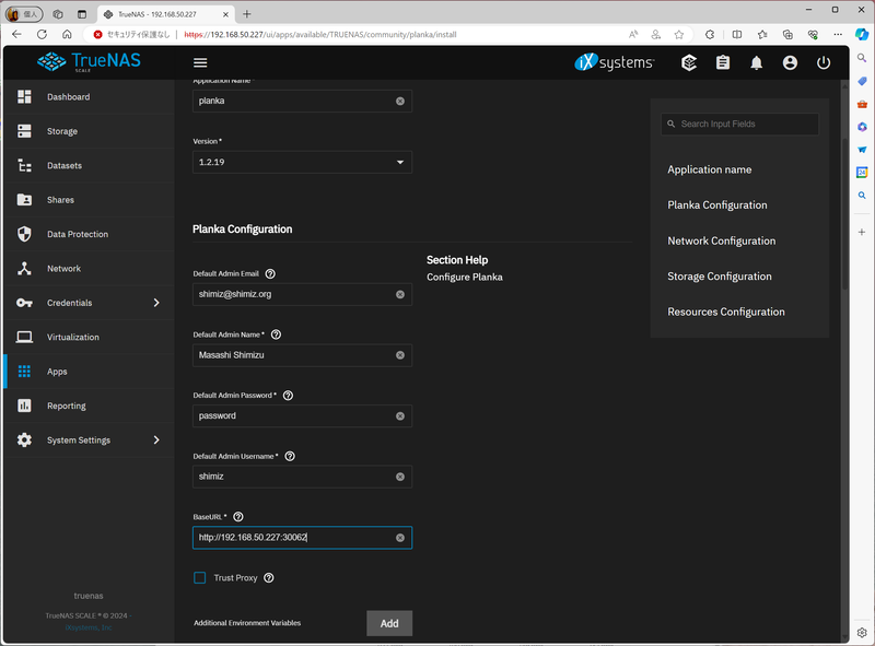 管理者アカウントとBaseURLを設定