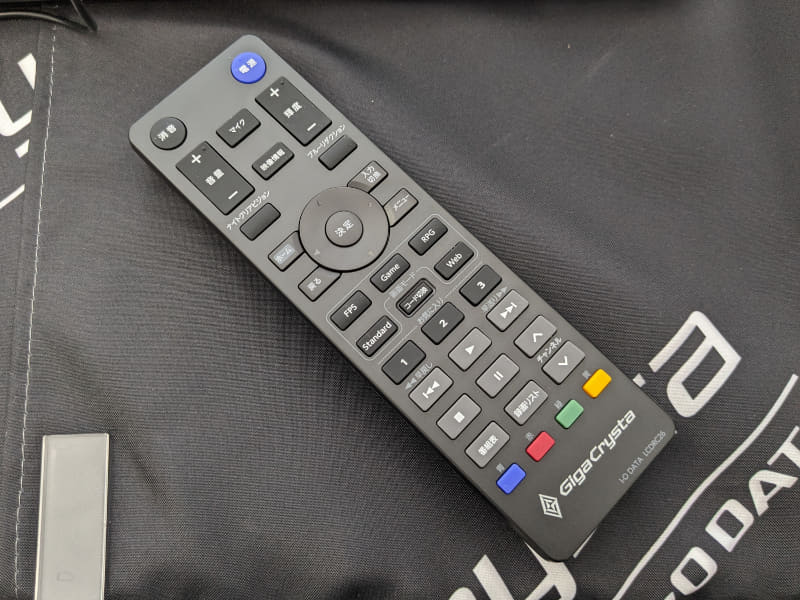 リモコンを付属する