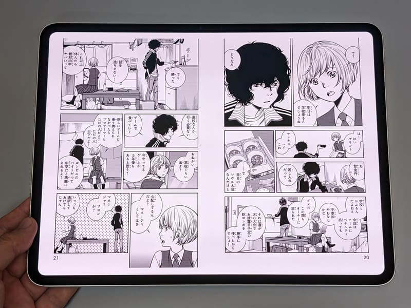 コミックは見開き表示で読むのが適切だろう