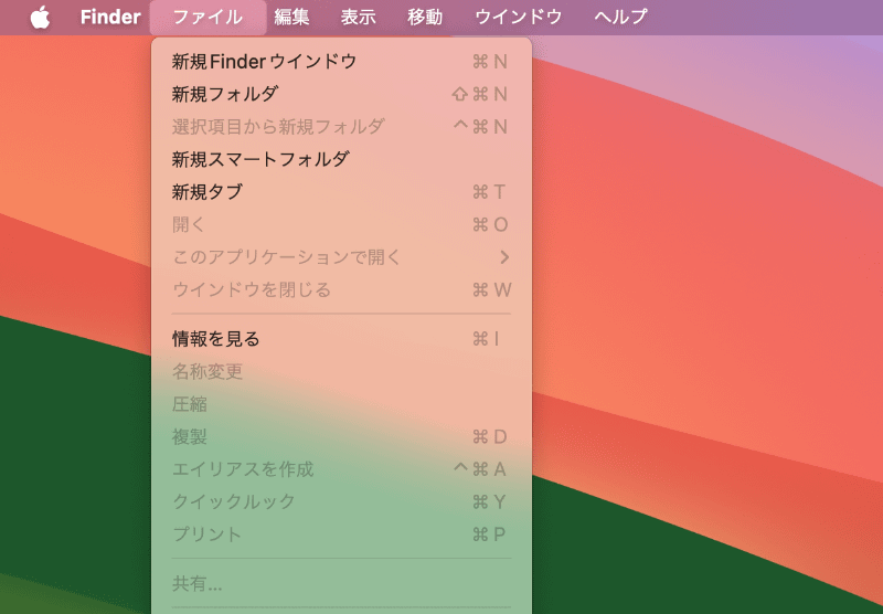 Macではアプリのメニューを開くと各項目の横にキーボードショートカットが表示され、確認できます