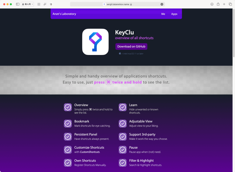 KeyCluCaskは<a href="https://sergii.tatarenkov.name/keyclu/support/" class="n" target="_blank">公式サイト</a>から[Download on GitHub]をクリックし、GitHubのページからダウンロードします。利用は無料です