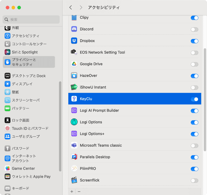 利用するには「システム設定」の[プライバシーとセキュリティ]→[アクセシビリティ]で[KeyClu]のアクセスを許可します