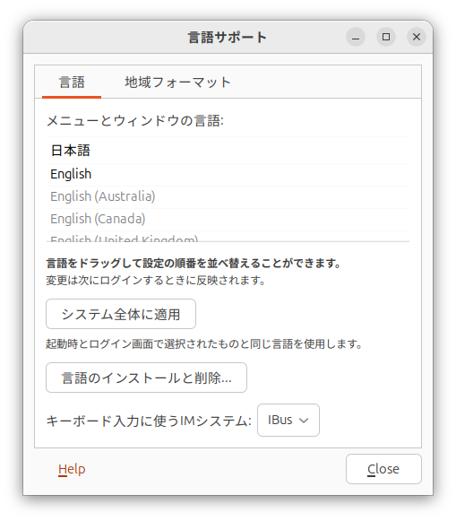 「言語」タブの「メニューとウィンドウの言語」欄で、「日本語」を一番先頭に持ってこよう