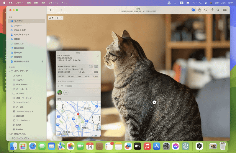 「情報」ウィンドウが開き、オブジェクトに「画像を調べる」アイコンが現れますのでクリックします
