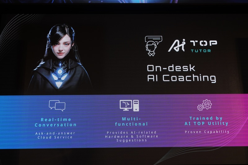 チャット形式でAIモデルトレーニングをアシストするAI Tutor