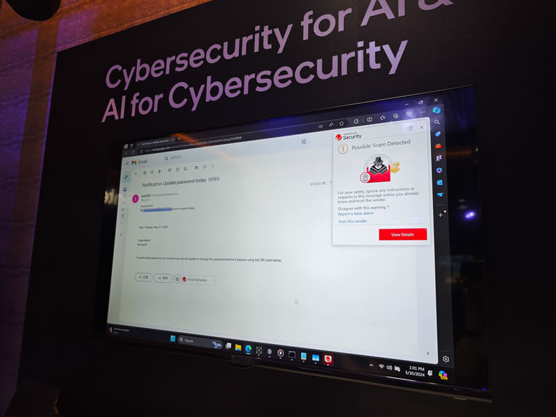 トレンドマイクロのフィッシング詐欺リンクのリアルタイム検出、検出時にわずかにNPUが動いているだけで、ローカルアプリだけで検出できるのはビジネスPCでは大きなメリットになる