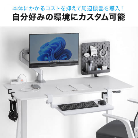 サンワサプライ、シンプルなデザインと操作性を備えた3万円台の電動