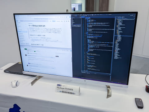 EIZO、大画面ながらスリム筐体で設置しやすい42.5型4Kモニター