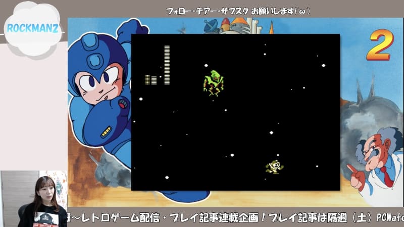 ここにきてバブルマンの泡が活躍!?